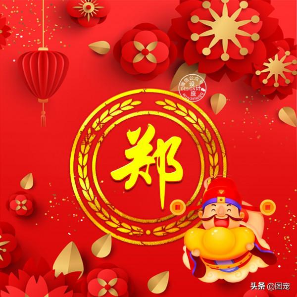 姓氏頭像:人生,不如意之事十有八九,從容面對,樂觀生活 姓氏頭像:人生,不如意之事十有八九,從容面對,樂觀生活