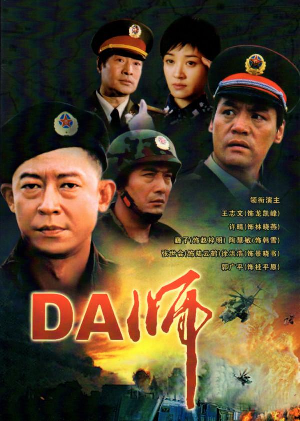 著名演員郭廣平：娶小妻子，40歲做父親，15份報紙背後的愧疚