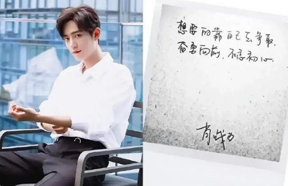 明星字跡大比拼，趙今麥可愛且呆萌，張藝興被調侃不如小學生