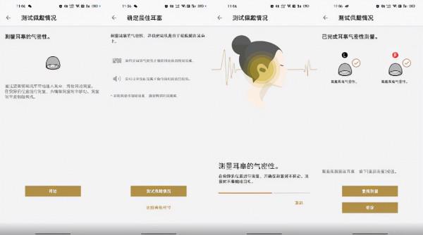 WF-1000XM4評測：主動降噪TWS耳機龍頭大哥迴歸，韌體升級後更強