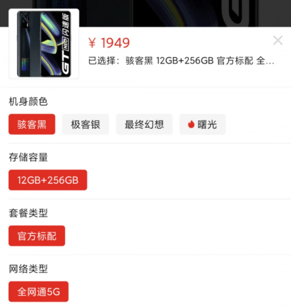 知道iPhone要加兩千塊錢才能有高刷之後,我想去買安卓了 知道iPhone要加兩千塊錢才能有高刷之後,我想去買安卓了