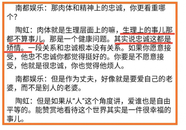 娛樂圈裡貌合神離的夫妻，有的“各玩各的”，有的早已不再互動