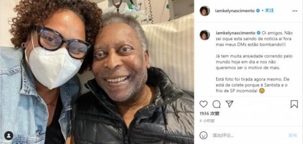 6天兩次送進重症監護室!前世界足球先生病情危急 醫院釋出公告 6天兩次送進重症監護室!前世界足球先生病情危急 醫院釋出公告