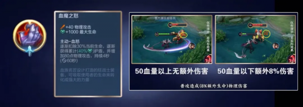 冰霜衝擊和血魔之怒即將調整，程咬金趙雲項羽會是S26版本之子？