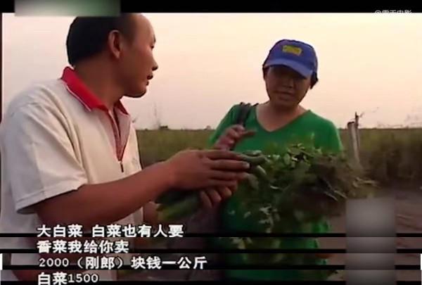 中國人想去非洲掙大錢,結果卻混成菜農,喝水都成奢侈!紀錄片 中國人想去非洲掙大錢,結果卻混成菜農,喝水都成奢侈!紀錄片