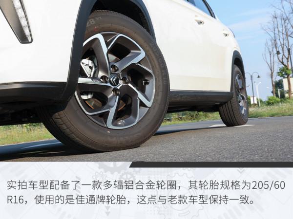 一次有針對性的升級 試駕東風雪鐵龍新款C3-XR 一次有針對性的升級 試駕東風雪鐵龍新款C3-XR