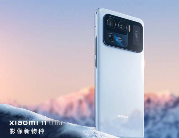 雷軍:小米11 Ultra辨識度的確很高!網友:旁邊還有小米9 雷軍:小米11 Ultra辨識度的確很高!網友:旁邊還有小米9