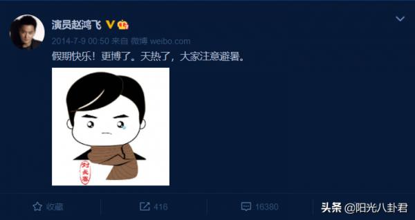 突然消失在熒屏的10位當紅男星,有人成武術教練,有人被謠言毀了 突然消失在熒屏的10位當紅男星,有人成武術教練,有人被謠言毀了