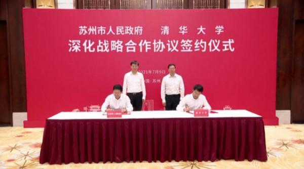 清華大學佈局江蘇,“蘇大強”變“蘇巨強”,卻有學生“不買賬” 清華大學佈局江蘇,“蘇大強”變“蘇巨強”,卻有學生“不買賬”