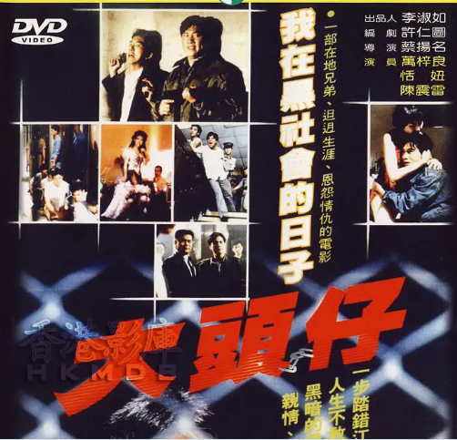 影帝萬梓良的坎坷人生，和他深愛過的三個女神