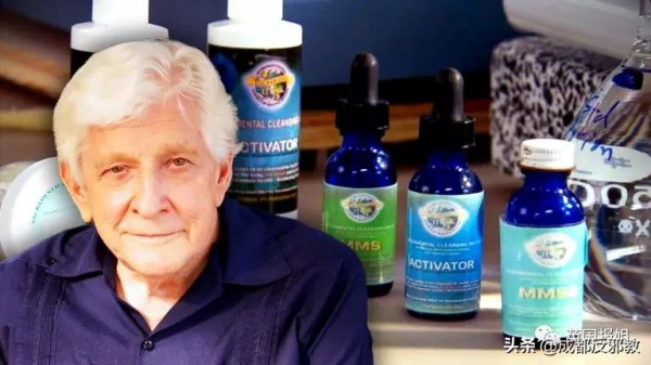美國牧師製造的“神藥”能治療艾滋?這5萬非洲人喝下的其實是漂白劑! 美國牧師製造的“神藥”能治療艾滋?這5萬非洲人喝下的其實是漂白劑!