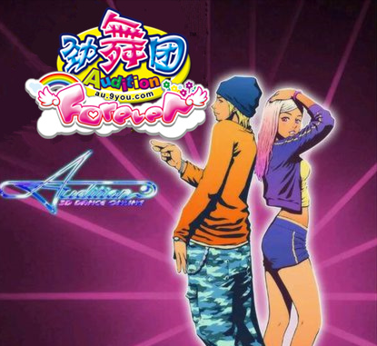 當年網咖火爆一時的《勁舞團》，到底什麼原因遭遇全網聲討