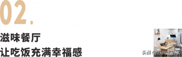 人字形屋頂房間應該怎麼裝