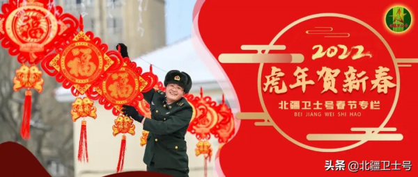 新年 新兵 新願望