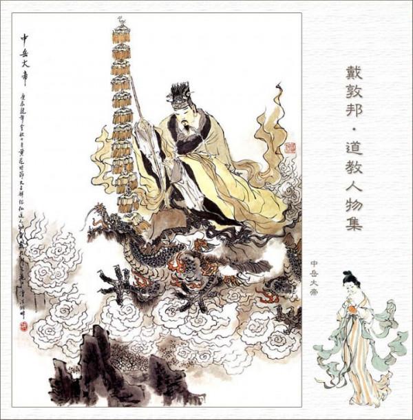 五方五老都是誰？三皇五帝和他們啥關係？五嶽大帝又是怎麼回事？