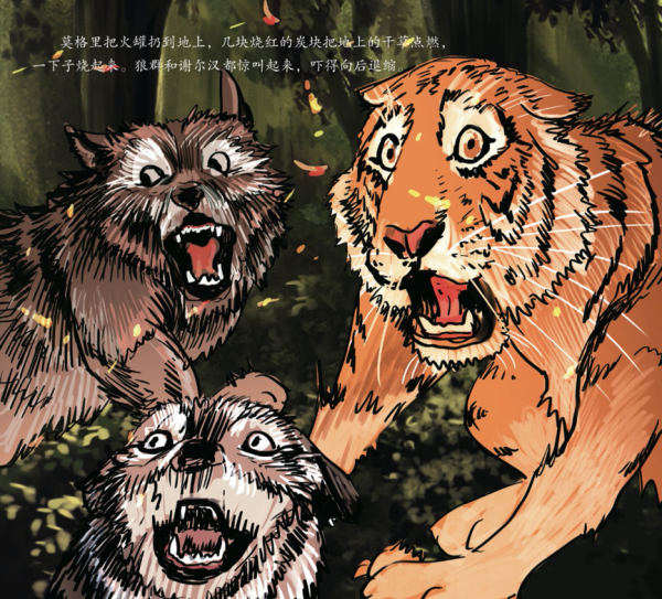 諾貝爾文學獎繪本，讓孩子愛上閱讀文學