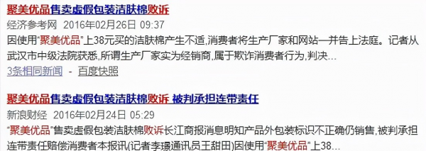 陳歐：3年敗光120億，再次創業卻被王思聰嘲諷，如今穩坐行業第一