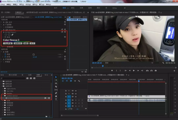 最新影片調色外掛Color Finesse,讓你的作品更有電影感 最新影片調色外掛Color Finesse,讓你的作品更有電影感