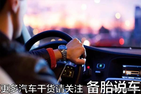 車子長時間停著不用,遛車也要掌握方法,遛不好反而更傷車 車子長時間停著不用,遛車也要掌握方法,遛不好反而更傷車