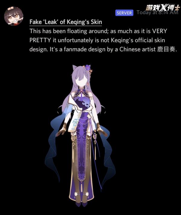 原神2022年首個大招?新老婆和甘雨集體登場,2.3一秒都待不下去 原神2022年首個大招?新老婆和甘雨集體登場,2.3一秒都待不下去