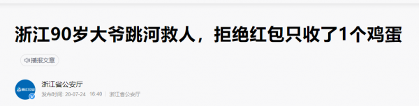 中老年人有多野？年輕人：過於生猛，自愧不如