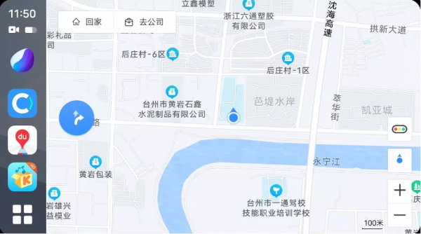 Jovi InCar2.0釋出，支援無線連線