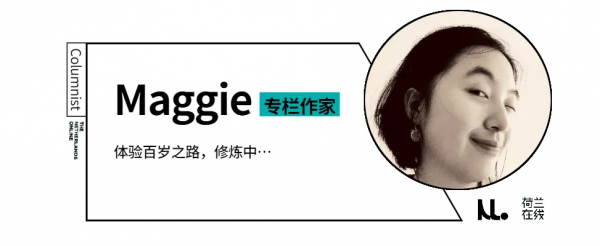 在荷蘭秀場，解鎖未來時裝藝術的開啟方式