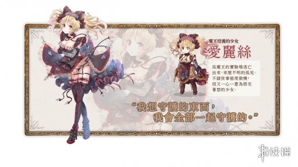 黑暗奇幻風RPG《孤兒的工作》收養孤兒為未來而戰