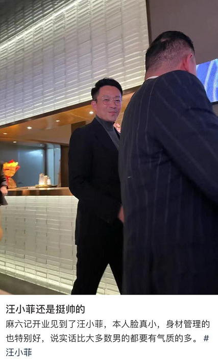 汪小菲離婚後異性緣爆棚,新店開業被女粉追著合影,被贊真人更帥 汪小菲離婚後異性緣爆棚,新店開業被女粉追著合影,被贊真人更帥