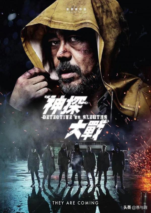 2022年即將到來，將有十幾部港片上映，你最期待哪部？