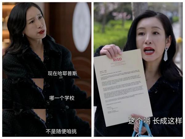 《小敏家》周迅LP大衣，秦海璐香奈兒…中產vs土豪畫風差多少？