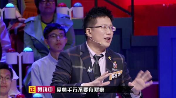 整容、娶老師、賣炸雞,這7位《奇葩說》的選手差距有點大 整容、娶老師、賣炸雞,這7位《奇葩說》的選手差距有點大