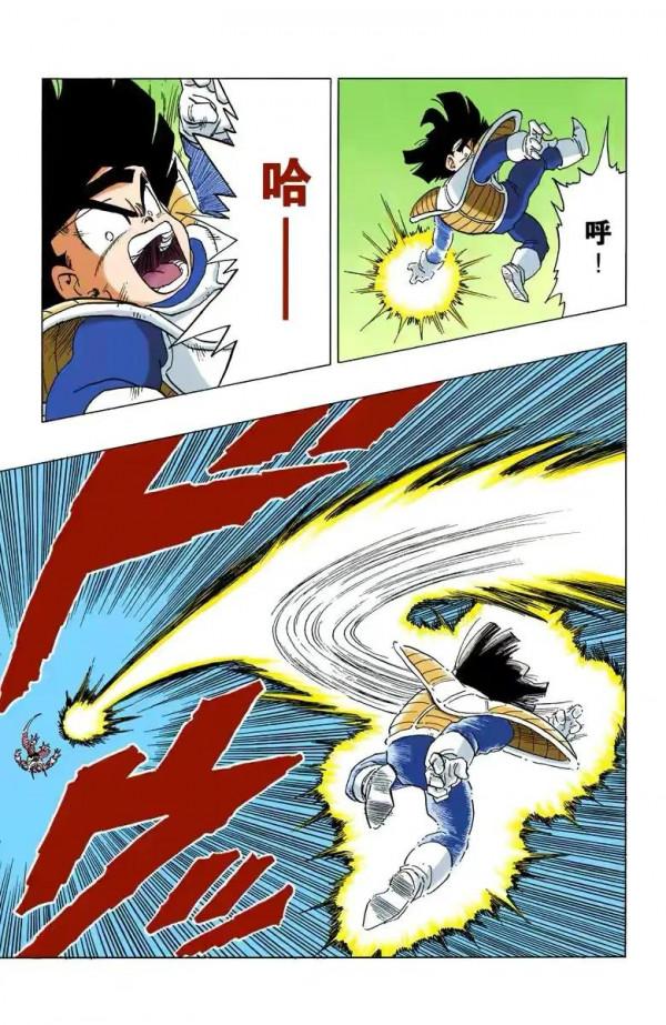 七龍珠（全綵漫畫）第40段——弗利薩變身第二階段，戰力達一百萬