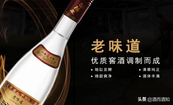 中國山西4款平價白酒，純糧釀造好喝不貴，可惜知道的人很少