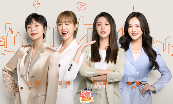 播放破4.5億,連續5次日冠,《好好生活》憑什麼成為職場劇爆款? 播放破4.5億,連續5次日冠,《好好生活》憑什麼成為職場劇爆款?