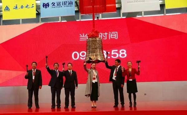 湖南寧鄉再殺出一匹黑馬：26歲創業22年後IPO敲鐘，年營收11.73億