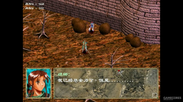 童年的戰棋SLG經典《幻世錄》