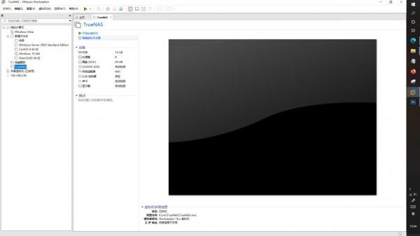 搭建家用、商用免費雲盤、雲端儲存，雲桌面系統TrueNAS-安裝篇一