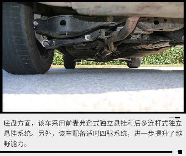 實測0-100公里加速8.94秒,全新奇駿秒變精神小夥 實測0-100公里加速8.94秒,全新奇駿秒變精神小夥