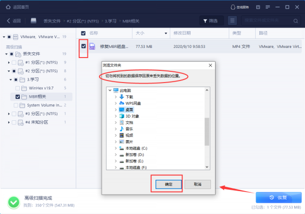 求解決：Windows 10磁碟啟動失敗怎麼辦？