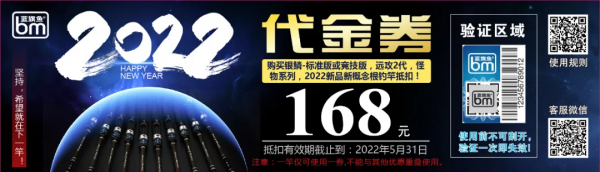 藍旗魚路亞 &vert; 2022年福袋，虎虎生威，第一波今晚開搶