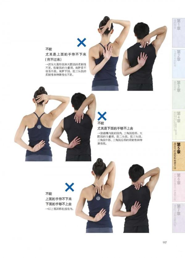 健身也得健臉!拒絕腫臉雙下巴——專項練習提升顏值 健身也得健臉!拒絕腫臉雙下巴——專項練習提升顏值