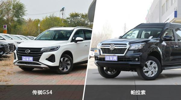 買傳祺GS4還是帕拉索？看完這份全面對比就不糾結了
