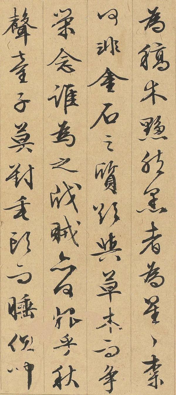 文徵明晚年行書《秋聲賦》通篇結體嚴謹,用筆老成穩重、溫潤儒雅 文徵明晚年行書《秋聲賦》通篇結體嚴謹,用筆老成穩重、溫潤儒雅