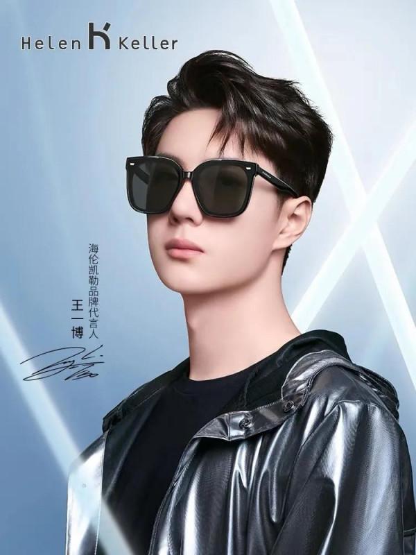王一博代言海倫凱勒眼鏡，誰能拒絕王一博的眼鏡殺哦！太帥了吧