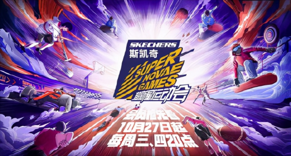 運動會這海報是認真的嗎？後期敷衍起來可能是認真的