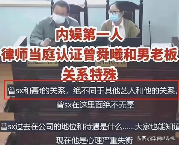 與曾舜晞撕破臉，逼走蔣佳恩，尚雯婕對旗下藝人都做了什麼？