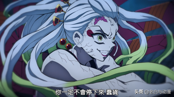 鬼滅遊郭篇06話:墮姬到處立flag,被炭治郎打蒙了 鬼滅遊郭篇06話:墮姬到處立flag,被炭治郎打蒙了