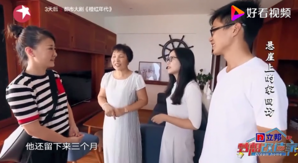 同樣花了130萬,爆改懸崖之上老破危房,真的太牛了 同樣花了130萬,爆改懸崖之上老破危房,真的太牛了