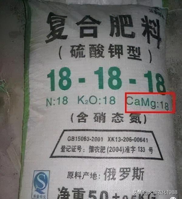肥料價格“瘋漲”！再貴，這50種肥料也不能買！全部涉嫌“造假”